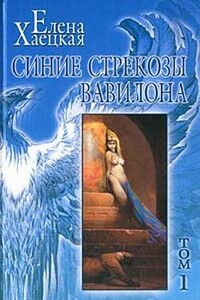 Сентиментальная прогулка