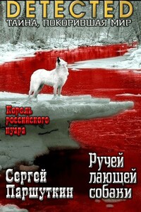 Ручей Лающей Собаки (Суурэн Ытэрэр)