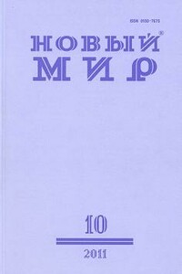 Единый принцип и другие виньетки