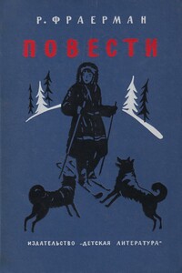 Подвиг в майскую ночь