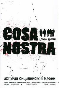 Cosa Nostra: история сицилийской мафии