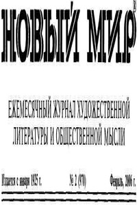 Вот какой Хармс! Взгляд современников