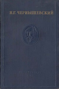 Полное собрание сочинений в 15 томах. Том 1. Дневники - 1939