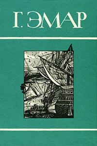 Том 19. Миссурийские разбойники. Меткая Пуля