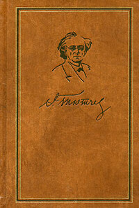 Том 1. Стихотворения, 1813-1849