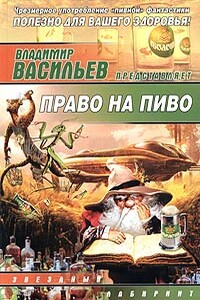 Панацея