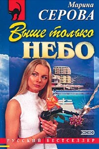 Сказано - сделано