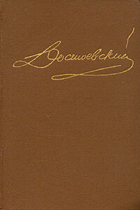 Том 13. Дневник писателя, 1876