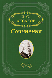 Журналистика – выражение общественного мнения, а не какая-нибудь законодательная власть