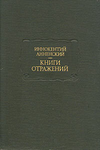 Речь, произнесенная в Царскосельской гимназии 2 июля 1899 года