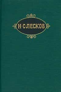 Русский демократ в Польше