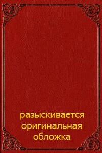 Инстанция буквы в бессознательном