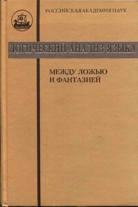 Проблема субъекта в дискурсе Новой волны англо-американской фантастики