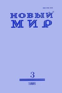 «Не ругай меня…»