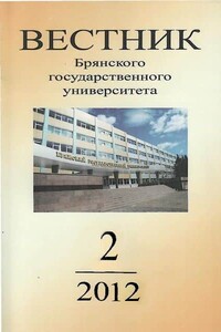 Проблема периодизации творчества Аркадия и Бориса Стругацких