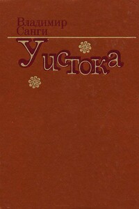 Как чайки-крачки стали жить вместе