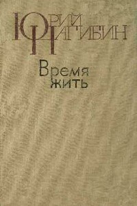 Из записных книжек