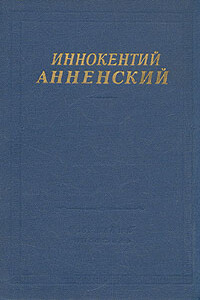 Стихотворения, не вошедшие в авторские сборники