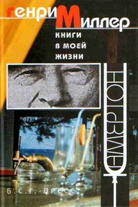 Книги в моей жизни