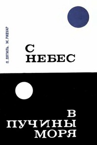 Цезарь, Клеопатра и Эйнштейн