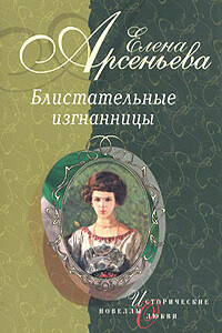 Господин Китмир (Великая княгиня Мария Павловна)