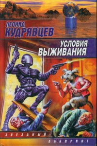 Газетный лист, в который были завернуты пампушки, купленные мной на одной из железнодорожных станций по дороге из Москвы в Ижевск