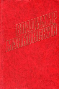 Стихотворения (1929)