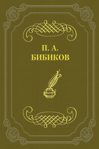 Территориальная военная система