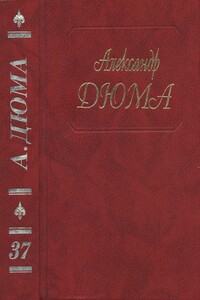 Отон-лучник. Монсеньер Гастон Феб. Ночь во Флоренции. Сальтеадор. Предсказание