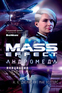 Mass Effect: Андромеда — Инициация