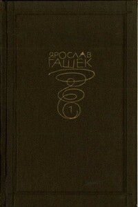 Том 1. Рассказы, фельетоны, памфлеты, 1901–1908