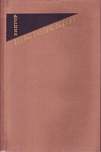 О мастерах старинных, 1714 – 1812