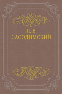 История одной уставной грамоты