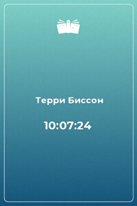 10:07:24