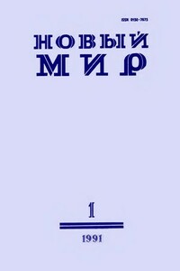 «Были очи острее точимой косы…»