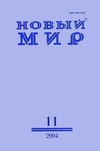 «Не надо плакать…»