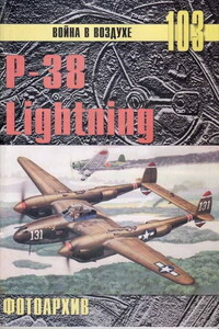 Р-38 Lightning