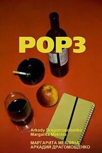 POP3