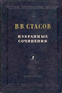 На выставках в Академии и у передвижников