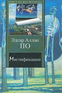 Падение дома Ашеров