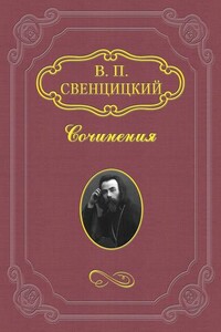 Открытое обращение верующего к Православной Церкви