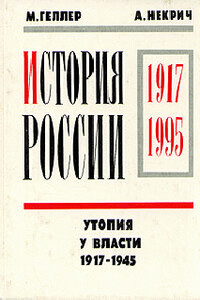 1941, 22 июня