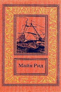 Скачка-родео, или Рождественское ночное бегство скота