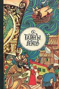 Кого же предал рязанский князь Олег?