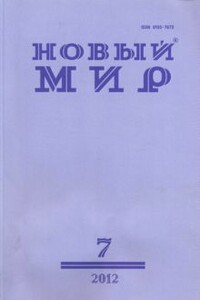 Кто оплачет ворона?