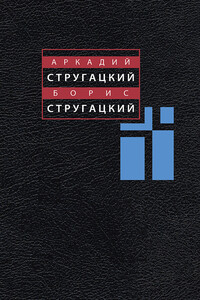 Том 11. Неопубликованное. Публицистика