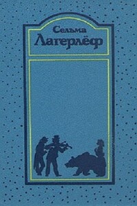 Том 4. Император Португальский. Возница. Предание о старом поместье. Перстень рыбака