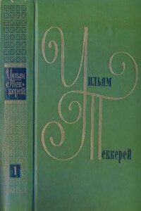 Из «Записок Желтоплюша»