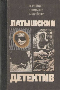 Последняя индульгенция. «Магнолия» в весеннюю метель. Ничего не случилось