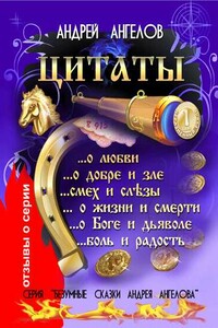 Ранние цитаты